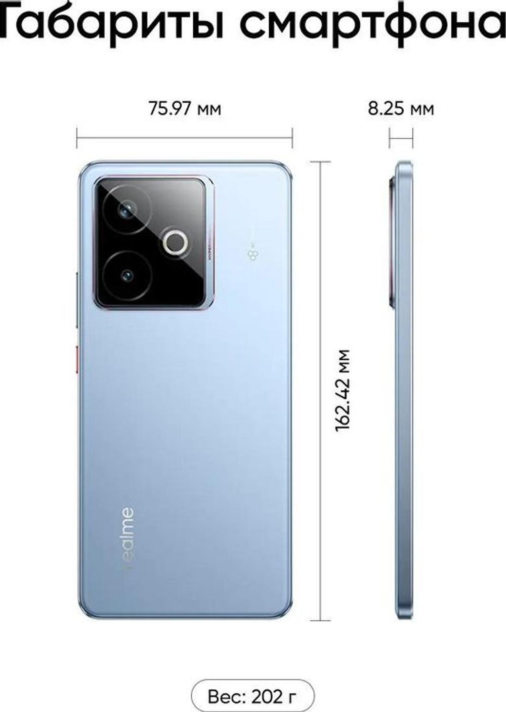 6.8" Смартфон REALME GT 7T 12/256Gb,  RMX5085,  NFC,  AMOLED,  120Гц,  7000мAч,  голубой