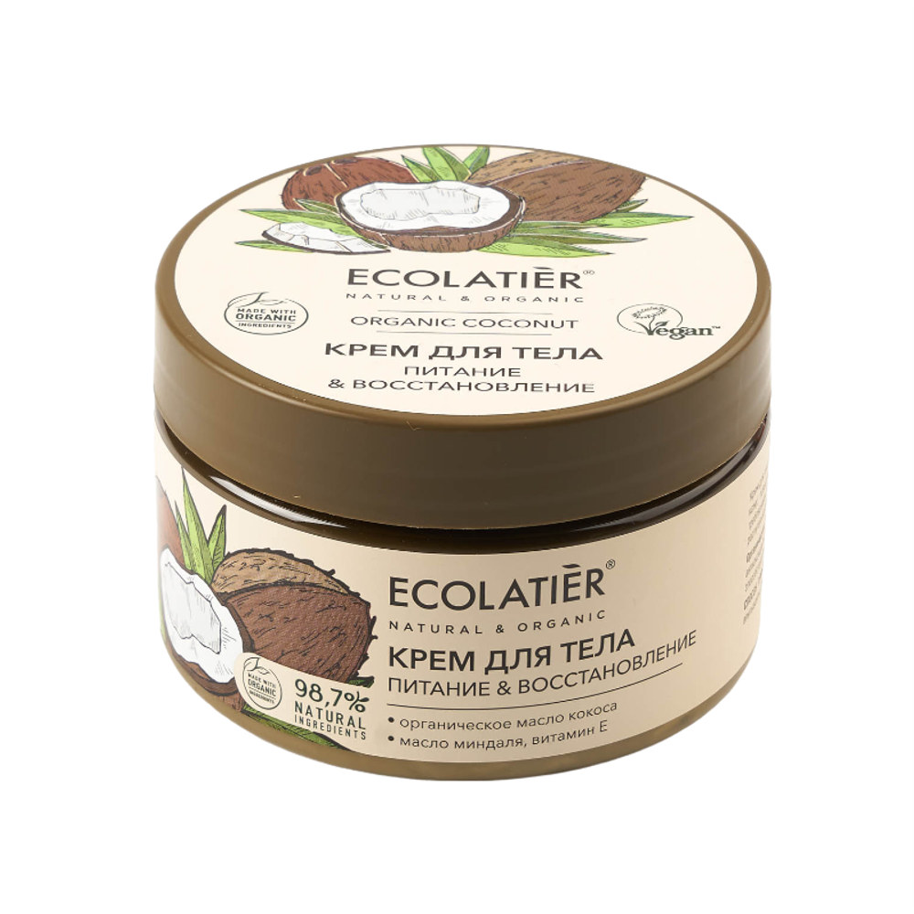 Крем для тела Питание и Восстановление ORGANIC COCONUT 250мл (ECOLATIER)