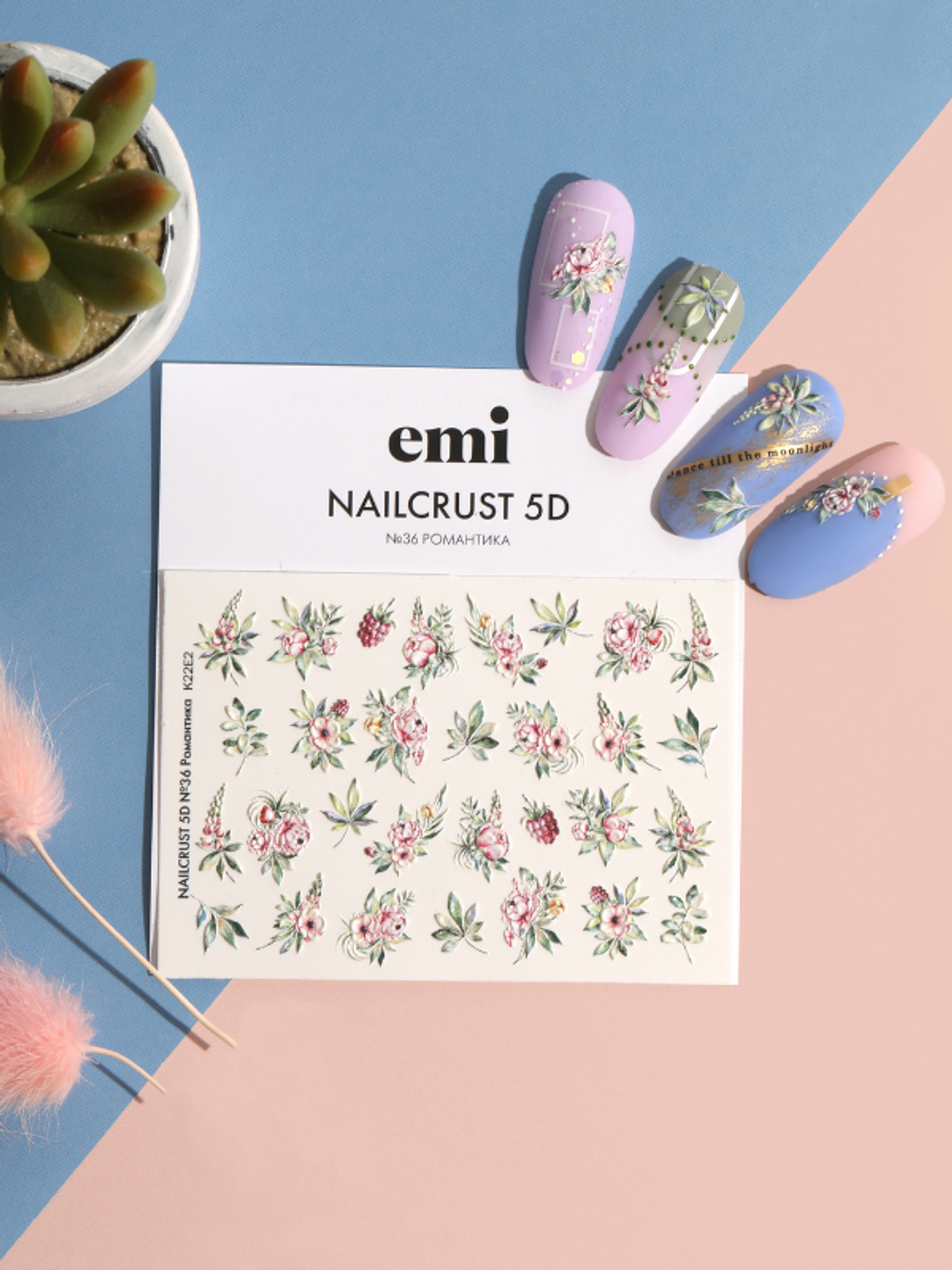 NAILCRUST 5D №36 Романтика