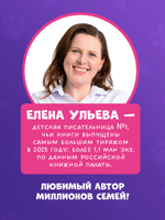 Пушистые приключения. Котенок Плюша ищет семью
