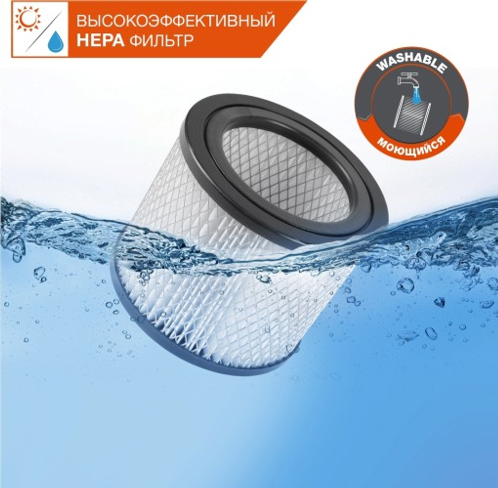 Пылесос строительный с системой очистки DAEWOO DAVC 2500SD