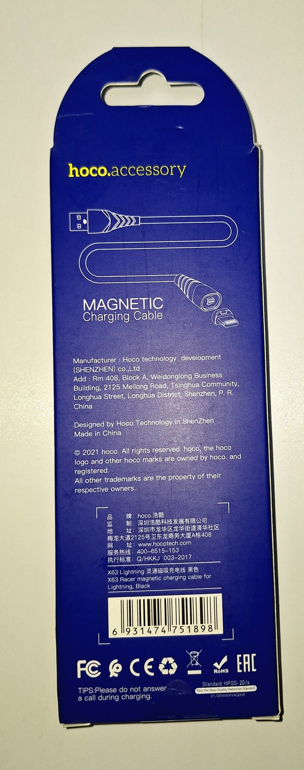 335_ USB кабель Lightning HOCO арт. X63 Racer magnetic (100см. 2.4A), черный ш/к 6931474751898