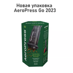 AeroPress Go, версия для путешествий (ver. 2023)