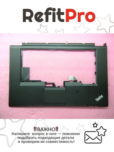 Верхняя панель клавиатуры (Palmrest) для ноутбука Lenovo ThinkPad W530 черная, с тачпадом (04W6819), оригинал