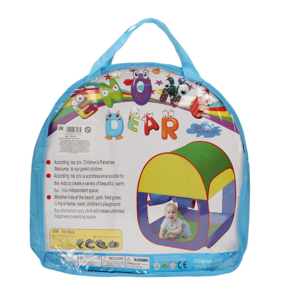 Палатка Домик, сумка 2537