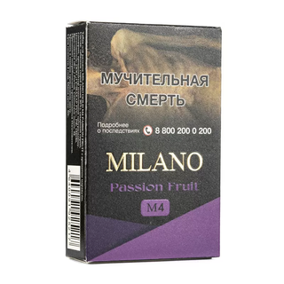 Купить Табак Milano Gold - M4 Passion Fruit 50 г