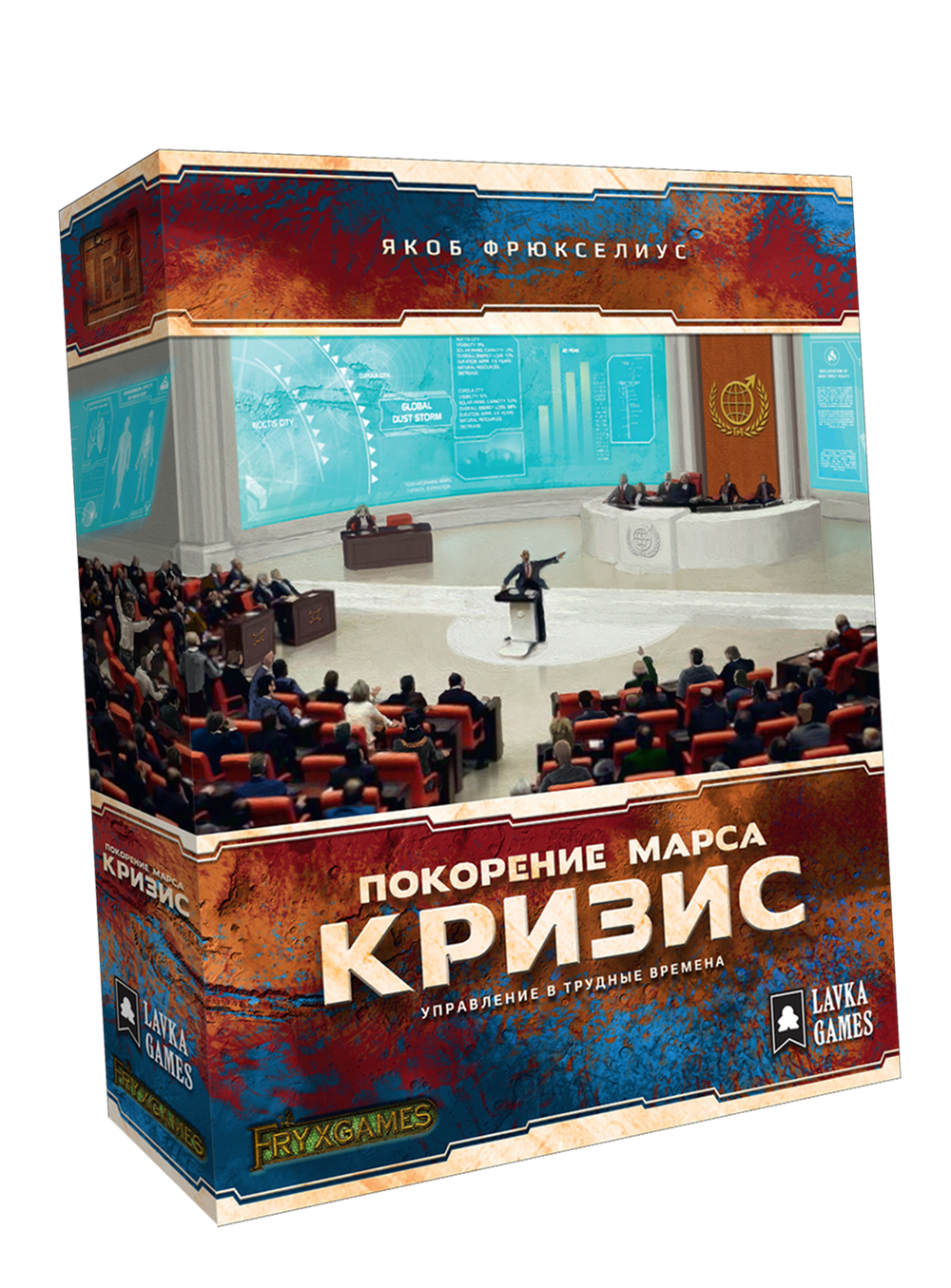 Покорение Марса. Кризис