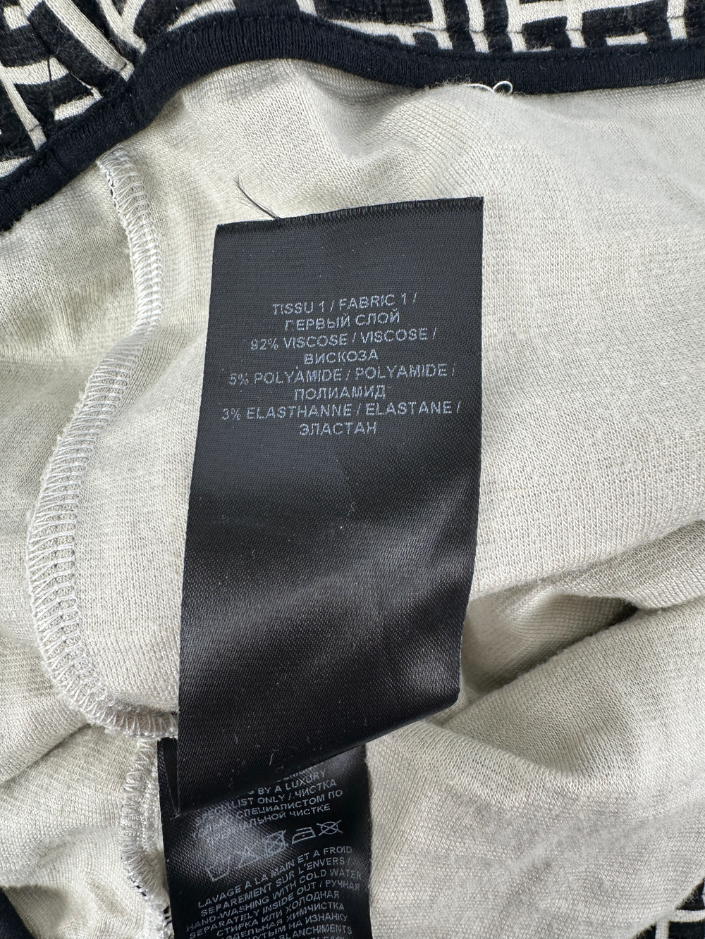 Леггинсы Balmain