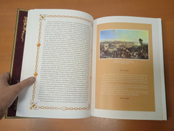 Суворов А.В. "Наука побеждать" Книга в кожаной обложке в подарочном коробе