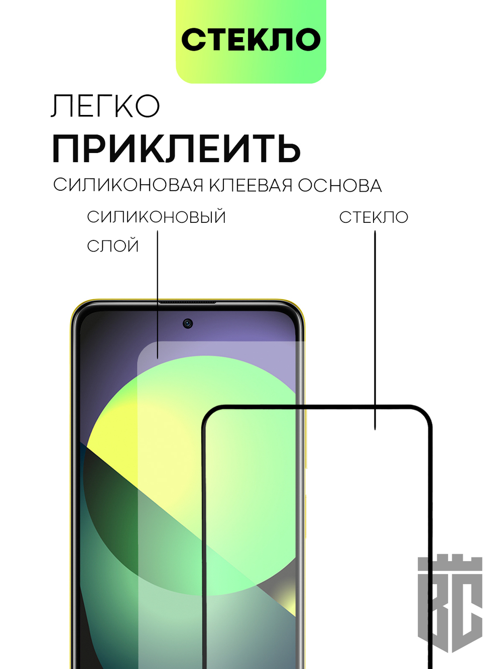 Защитное стекло BROSCORP для Poco F4 оптом (арт. XM-PF4-FSP-GLASS-BLACK)