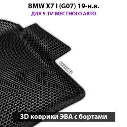 передние эва коврики в авто для bmw x7 I g07 от supervip