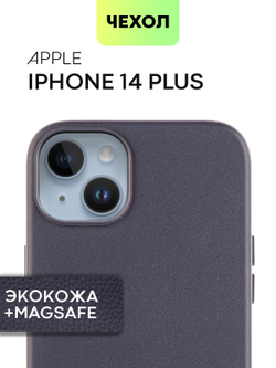 Чехол BROSCORP для Apple iPhone 14 Plus оптом (арт. IP14PLUS-LEATHER-BLUE)