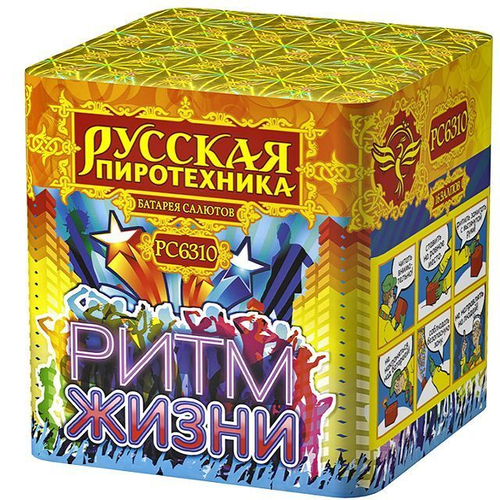 Батарея салютов "Ритм жизни" (0,8 х 16)