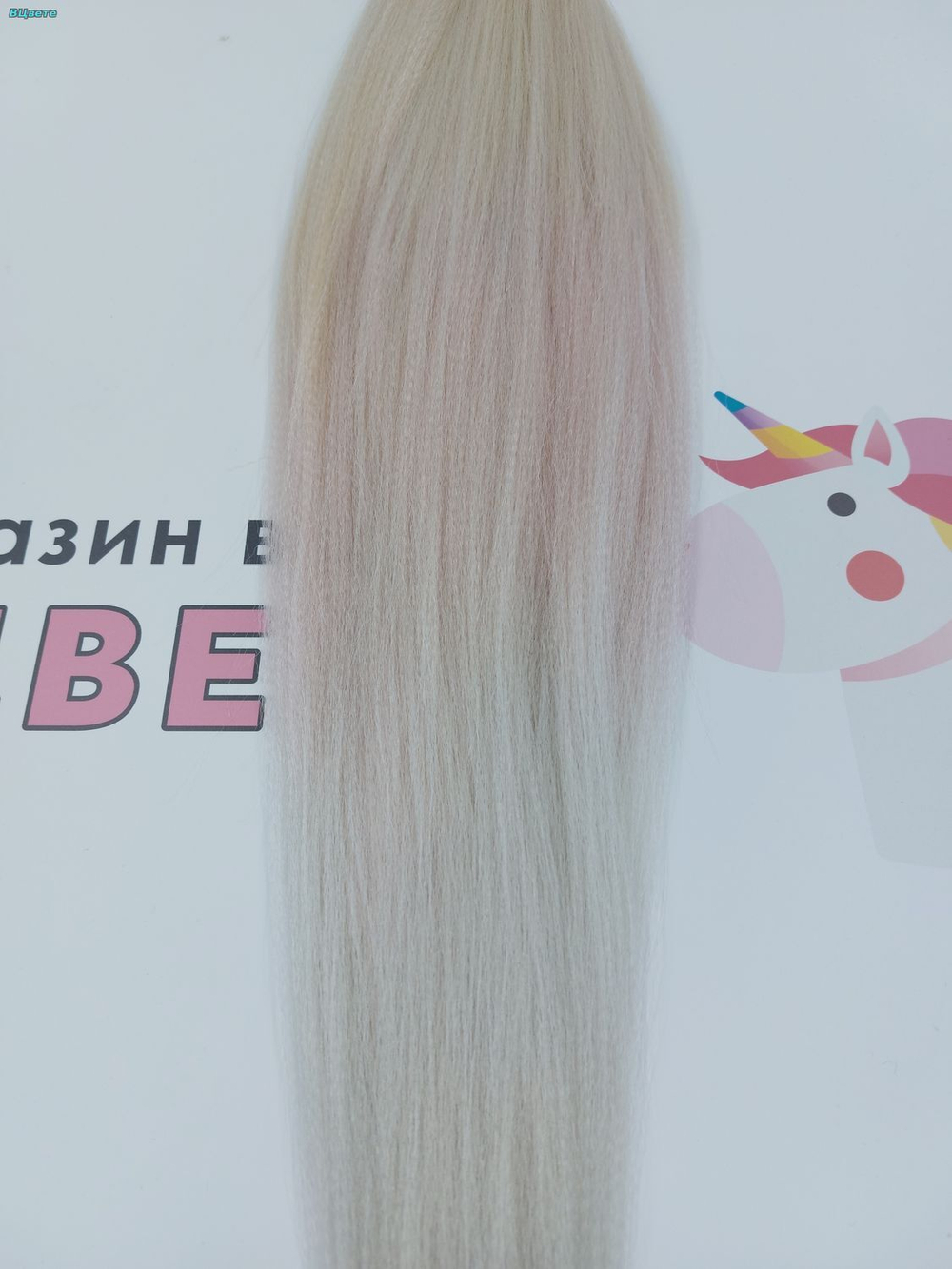 EASY BRAID H11 70 см, 95 г. Низкотемпературный, гофрированный