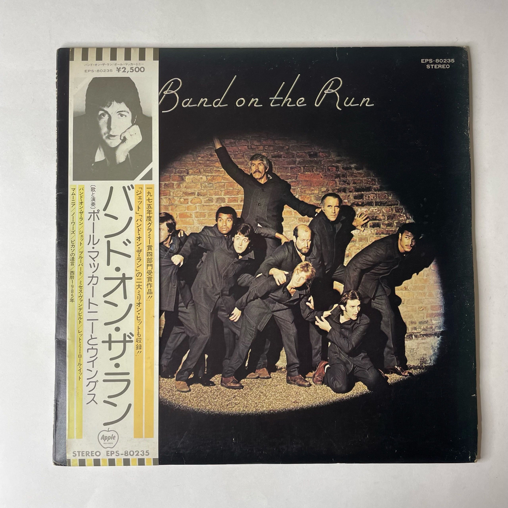 Винтажная виниловая пластинка LP Paul McCartney And Wings Band On The Run (Япония 1975) (Оби) Полный Комплект