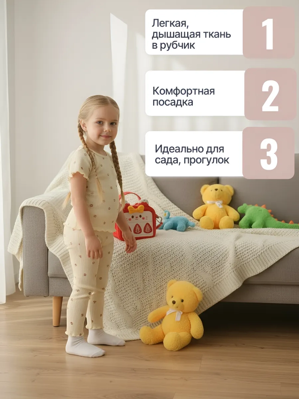 Костюм с лосинами летний