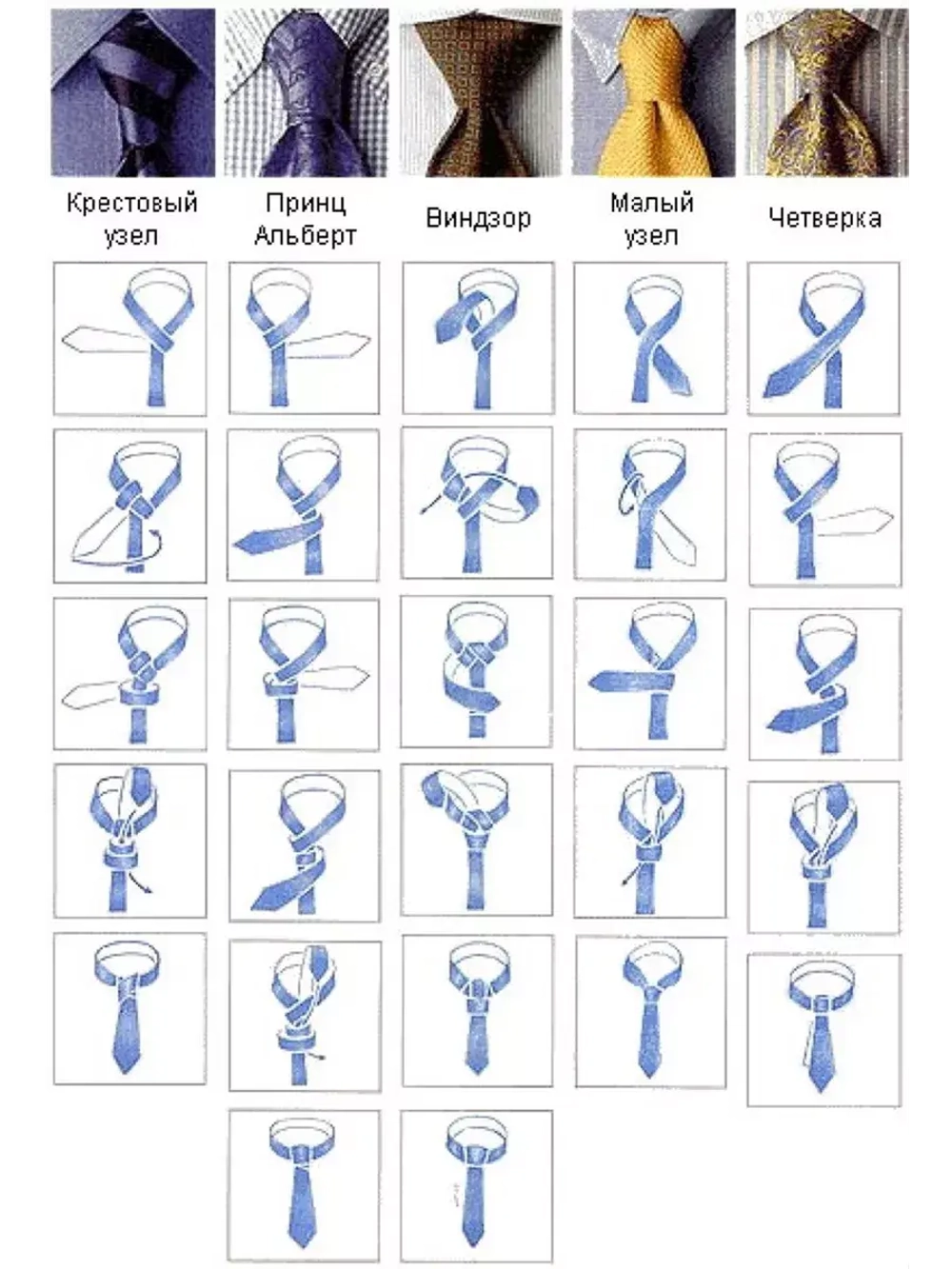 Галстук классический взрослый