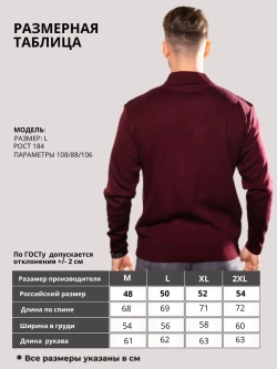 Джемпер Турция тонкий теплый с горлом