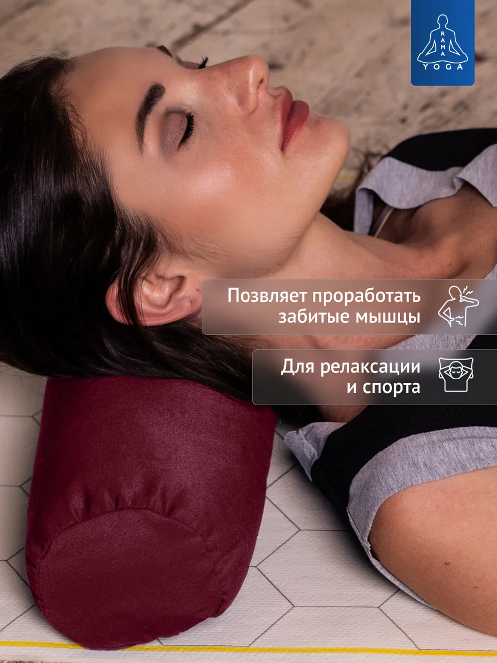 Валик из гречихи с хлопковым чехлом 45х15см