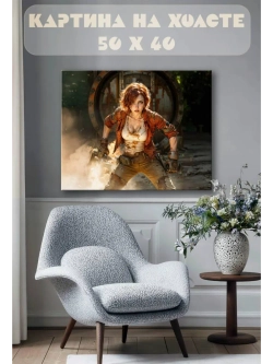 Картина на стену 40 X 50 Бордерлендс