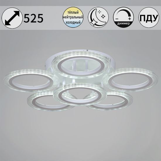 09812-3.3-06A WH светильник потолочный