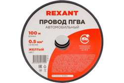 Провод ПГВА REXANT 1х0.50 кв.мм, желтый, бухта 100 м 01-6512