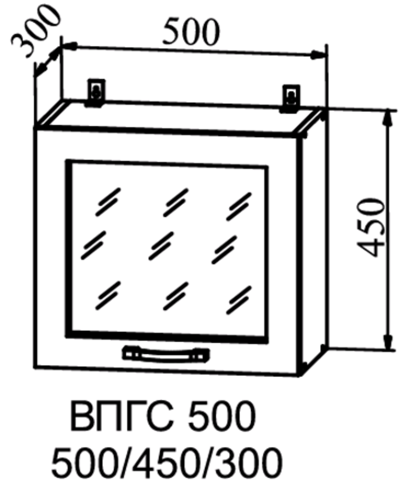 шкаф верхний горизонтальный стекло высокий 500 гарда
