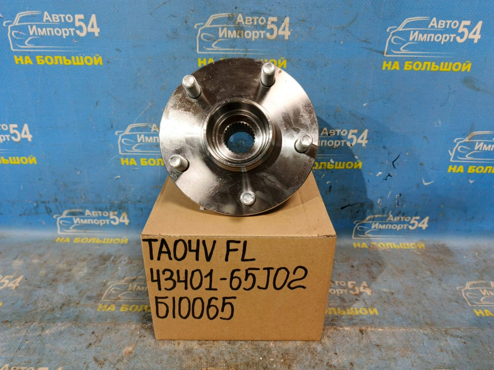 Ступица передняя левая SUZUKI GRAND VITARA 2005-2016