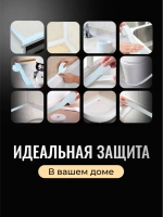 Бордюрная лента для ванны и кухни 60мм 3,2м белая мраморная.Самоклеящаяся декоративная клейкая лента,декоративный скотч.