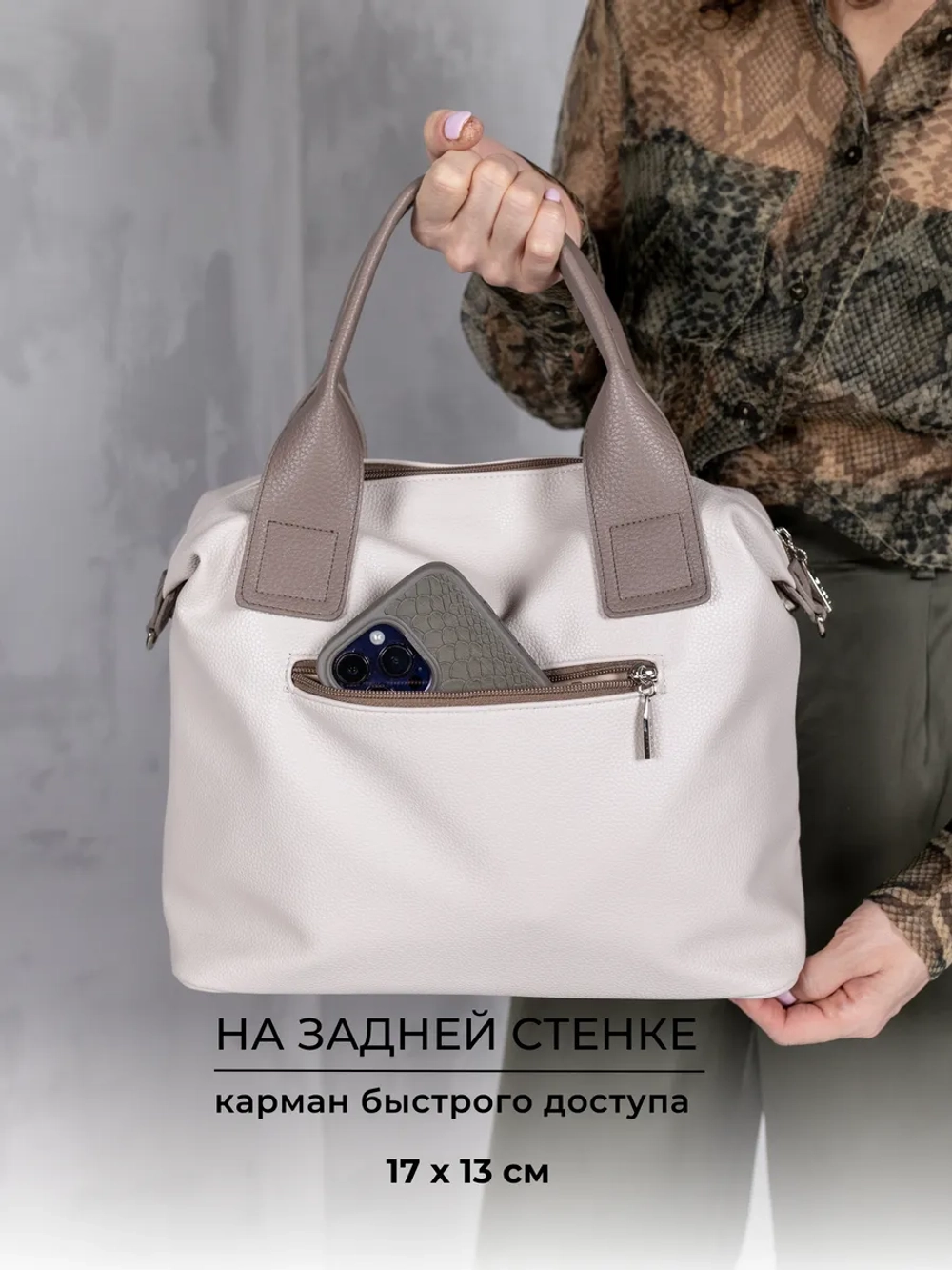 Сумка через плечо средняя классическая