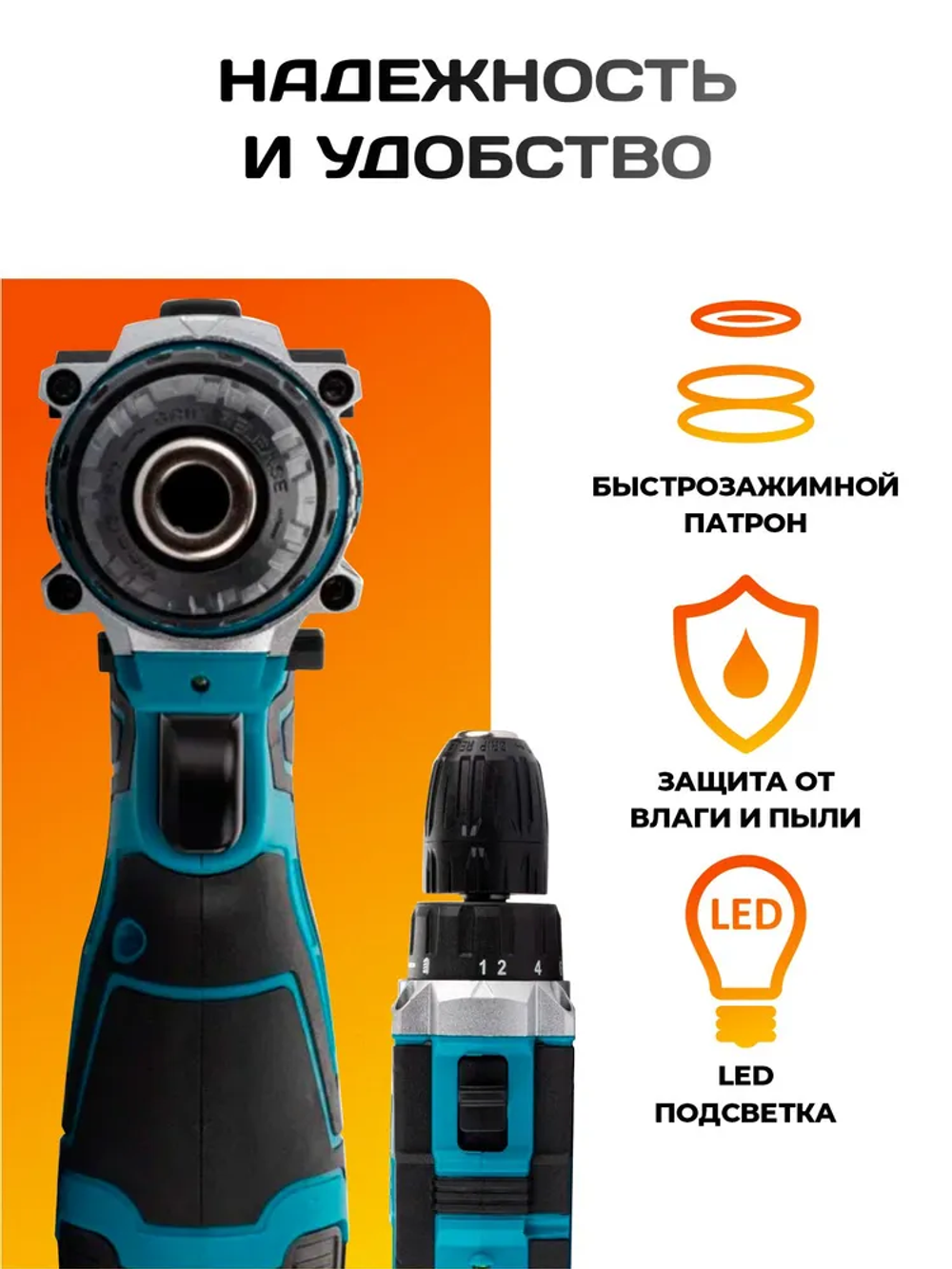 Шуруповерт аккумуляторный, 12v, 2 АКБ и кейс в комплекте