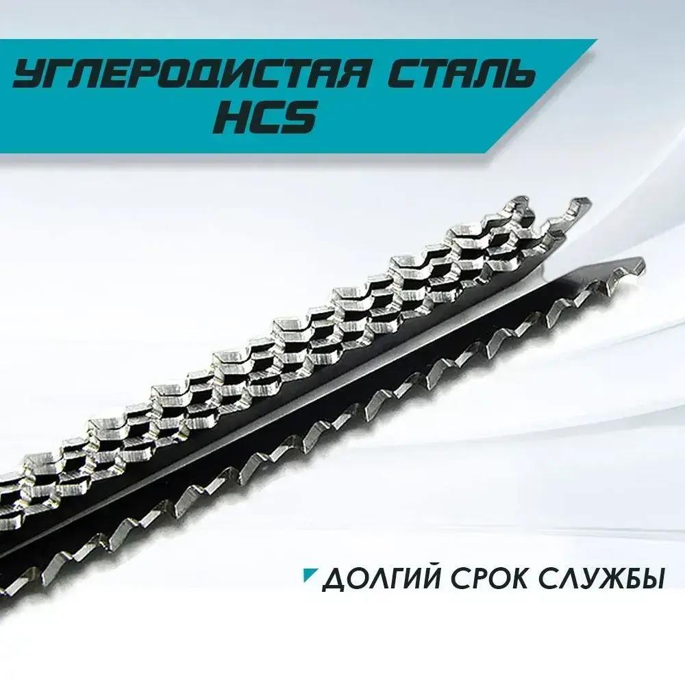 Пилки для лобзика по дереву 5шт 100мм Т-образный хвостовик T244D