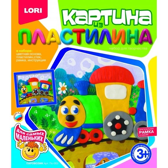 Plastilindən şəkil Lori Паровозик