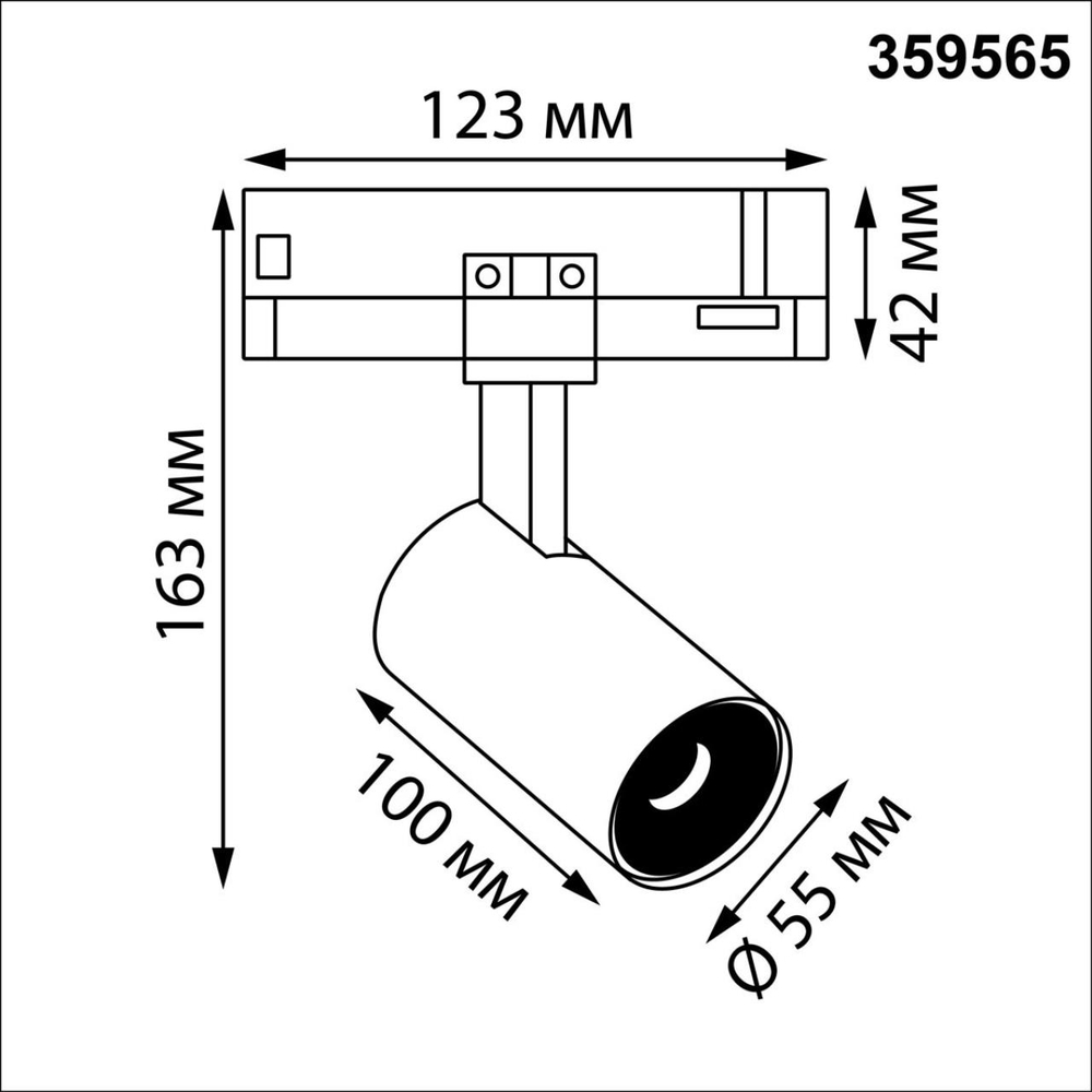 359565 PORT NT25 000 белый Светильник трехфазный трековый светодиодный IP20 LED 4000К 15W 220-240V HELIX