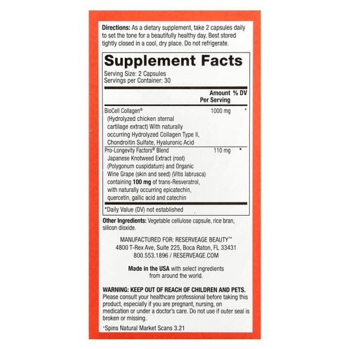 Reserveage Beauty, Collagen Booster с гиалуроновой кислотой и ресвератролом, 60 капсул
