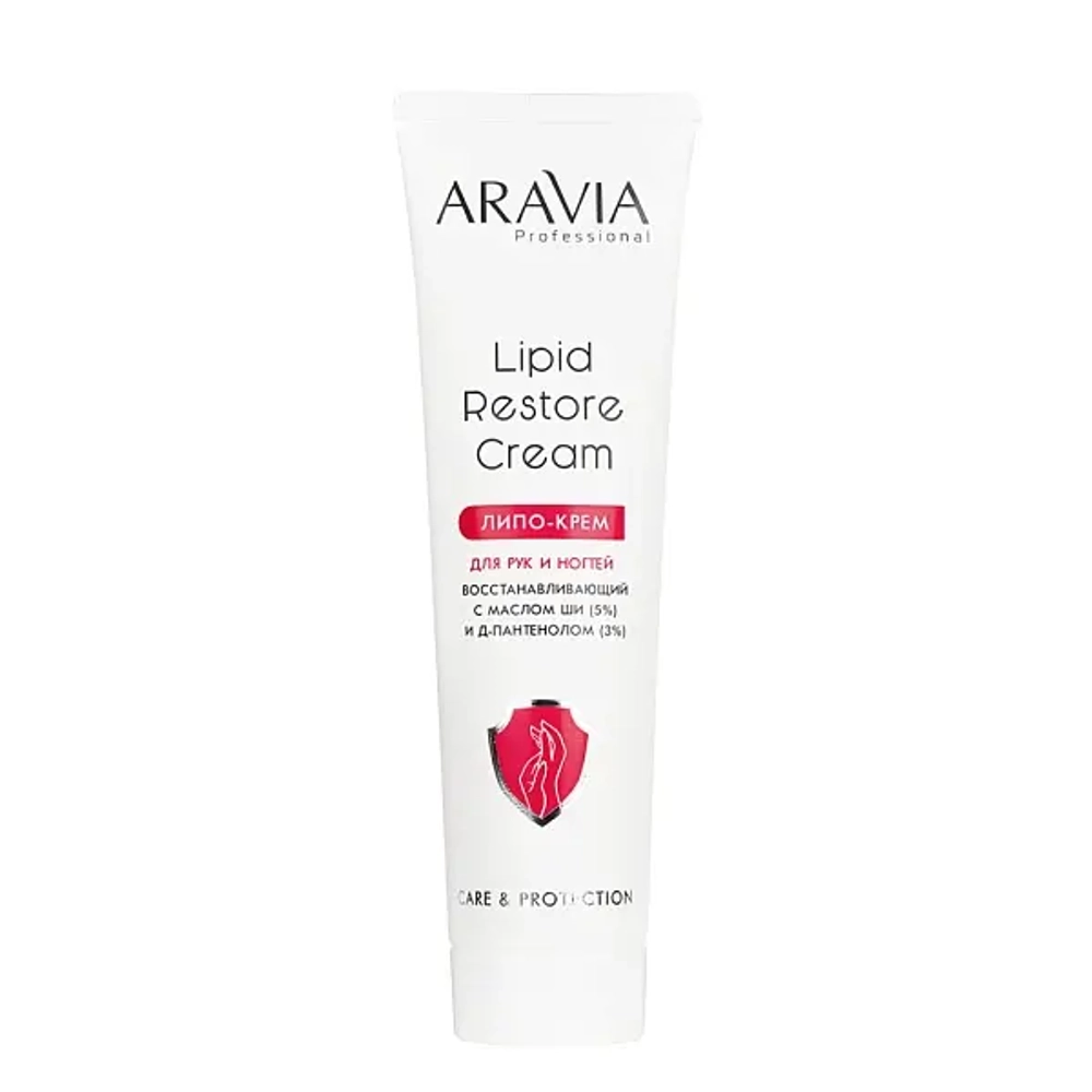 Липо-крем для рук и ногтей восстанавливающий Lipid Restore Cream с маслом ши и Д-пантенолом, 100 мл