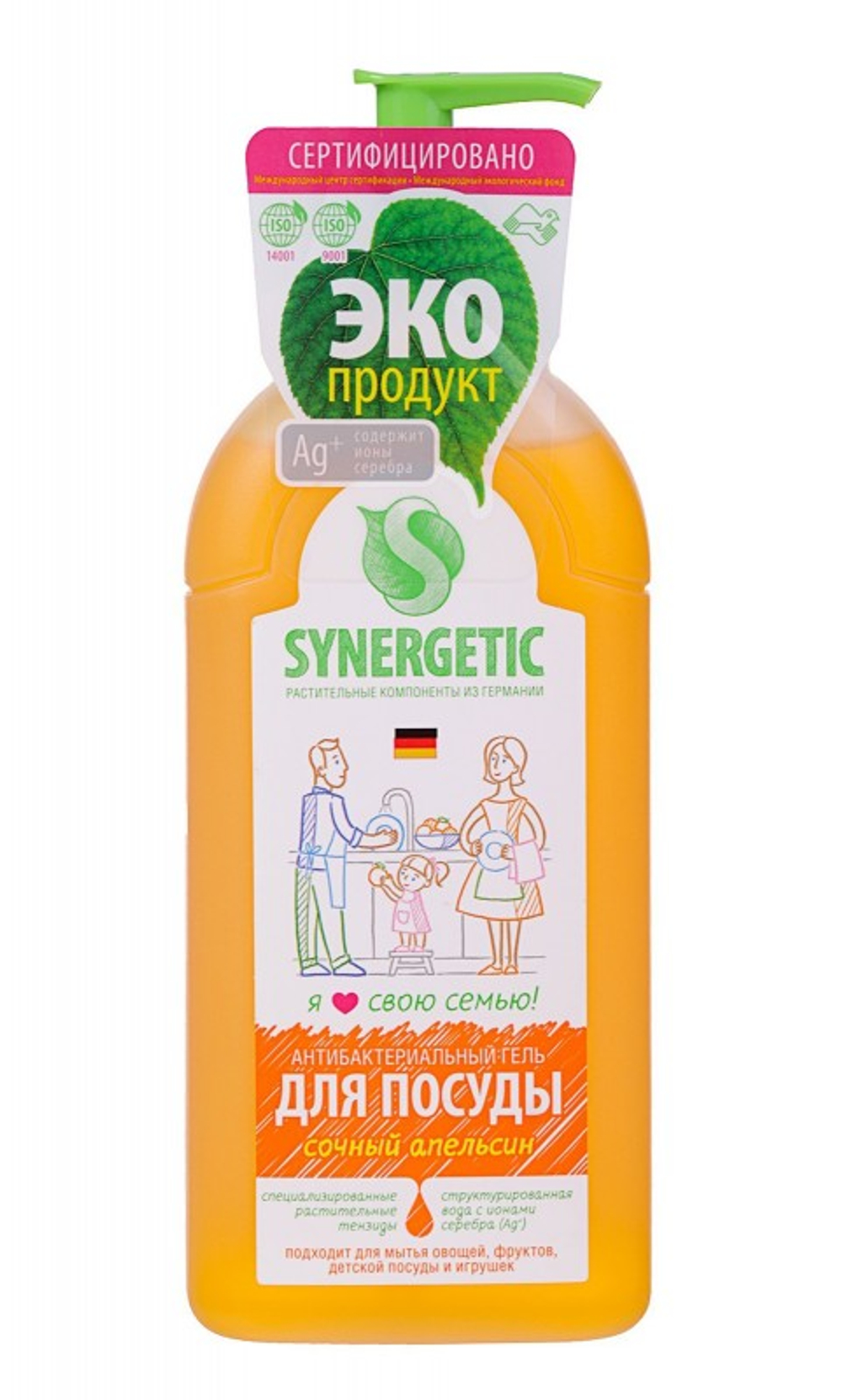 Средство д/мытья посуды антибактериальное Synergetic ЭКО 1л Апельсин, с дозатором