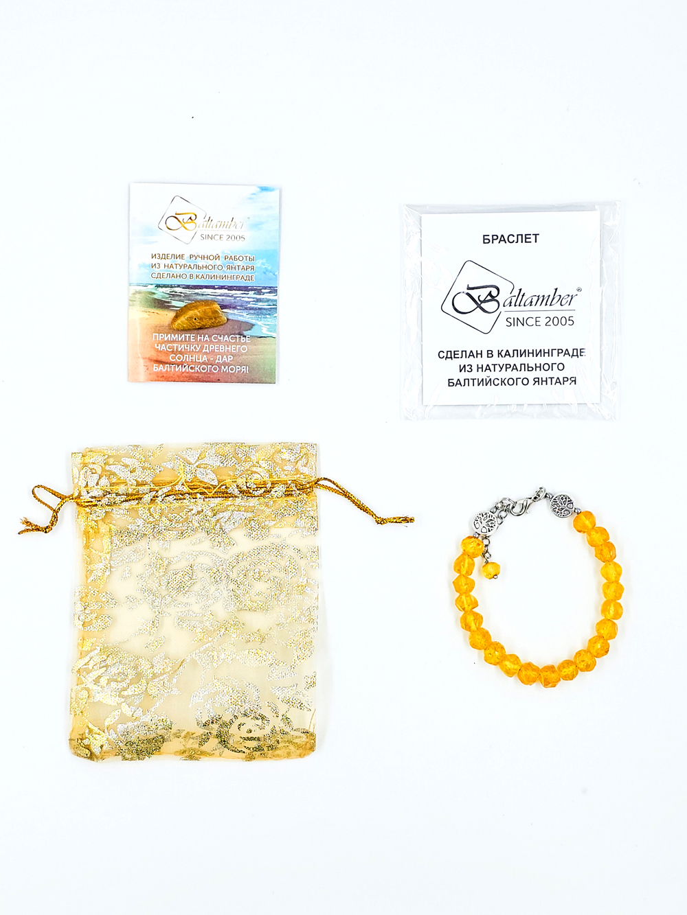 Браслет из цельного необработанного янтаря
