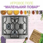 Световая интерактивная песочница