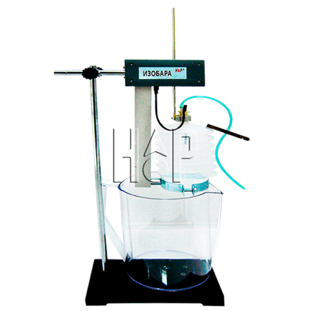 Лабораторная установка "Изучение изобарного процесса"