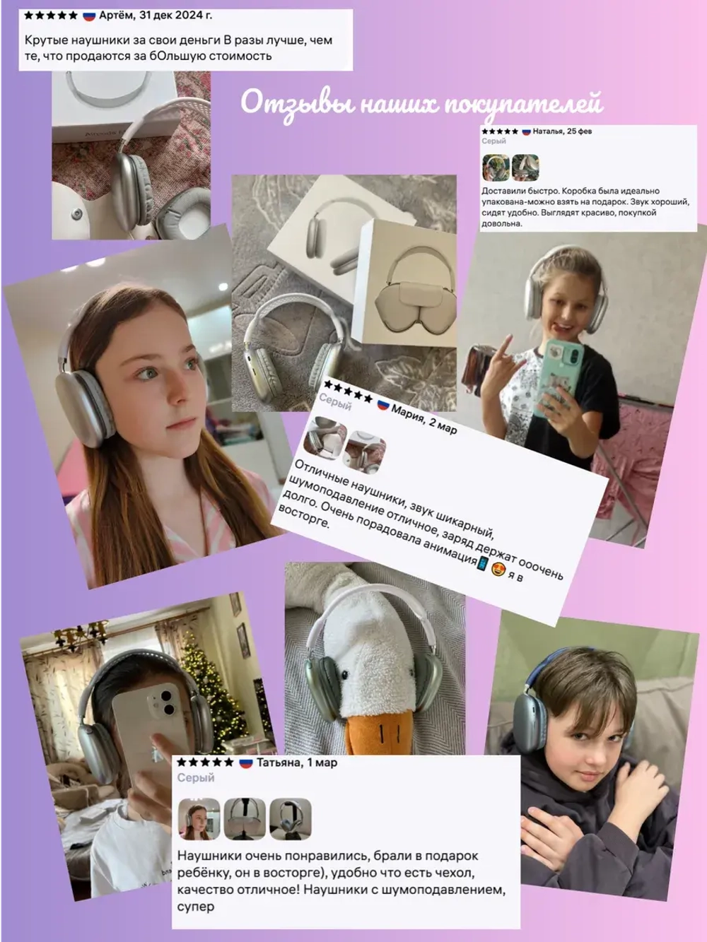 Наушники Pods Max зеленые\белые + кожаный чехол