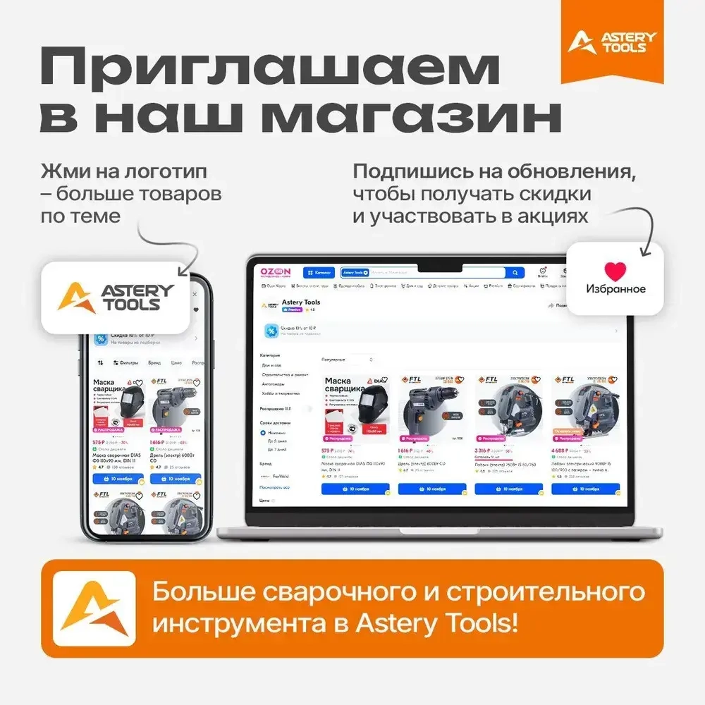 Пылесос Аэрус, 1500 Вт, 35 л