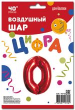 Шар (40"/102 см) Цифра, 0, Красный, в упаковке