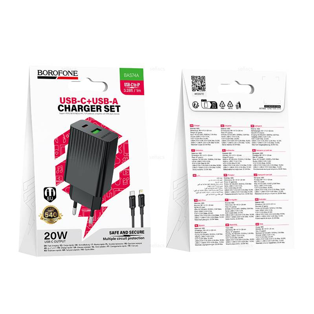 Сетевой адаптер питания BOROFONE BAS74A PD 20W QC 3.0 + кабель Lightning-Type-C (черный)