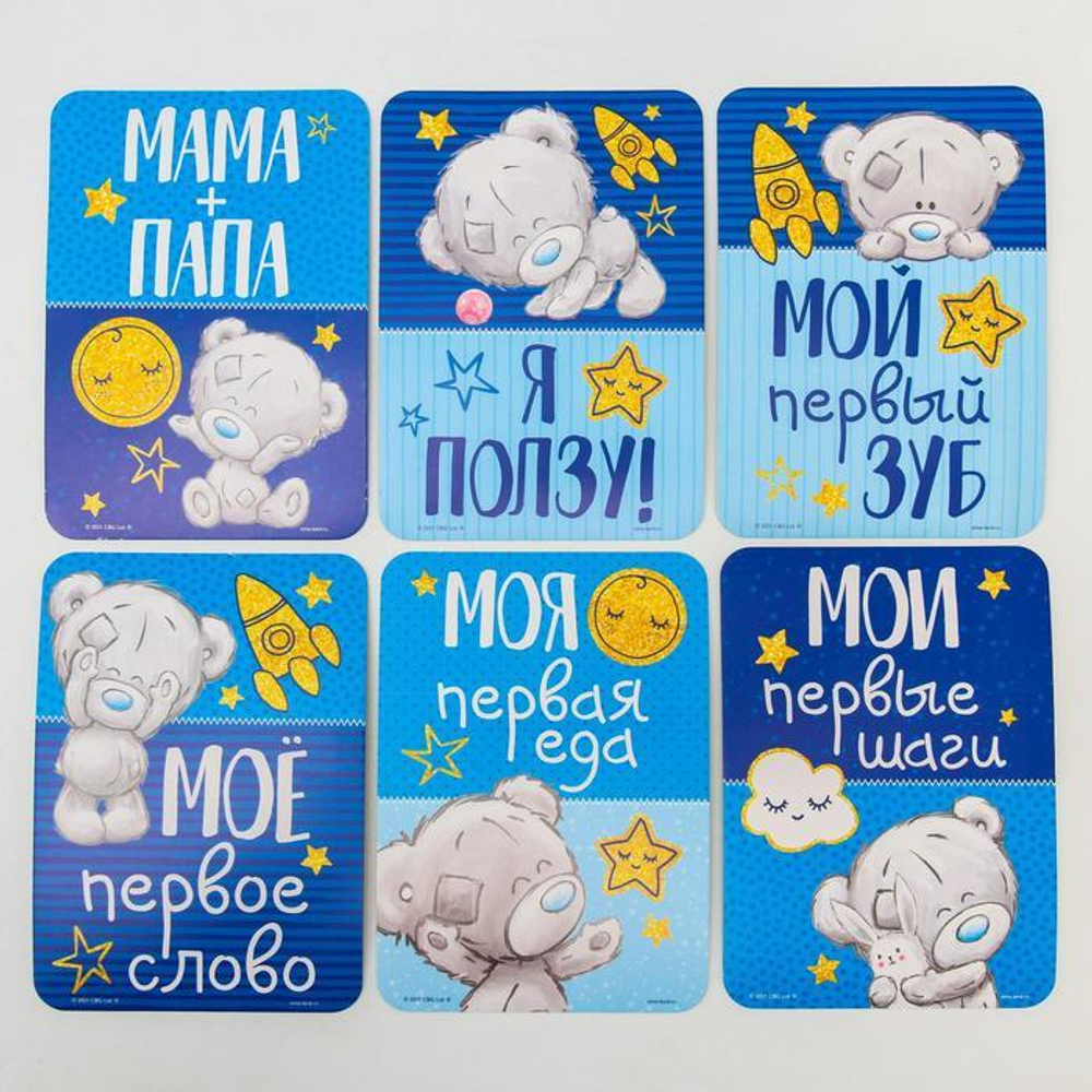 4176745 Набор карточек для фотосессий «Наш сыночек», Me To You, 12 х 8 см