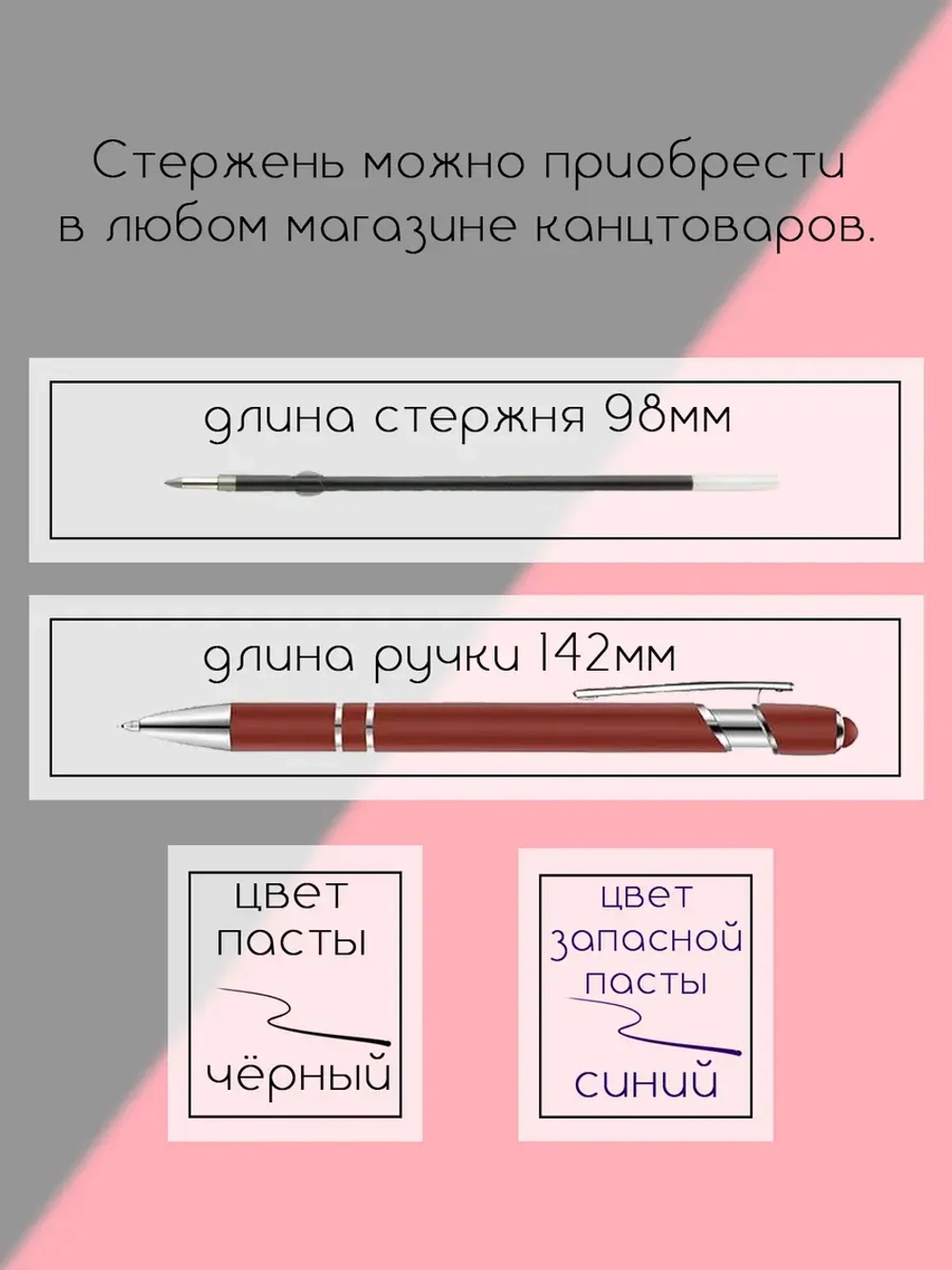 Ручка именная НА ЗАКАЗ в чехле