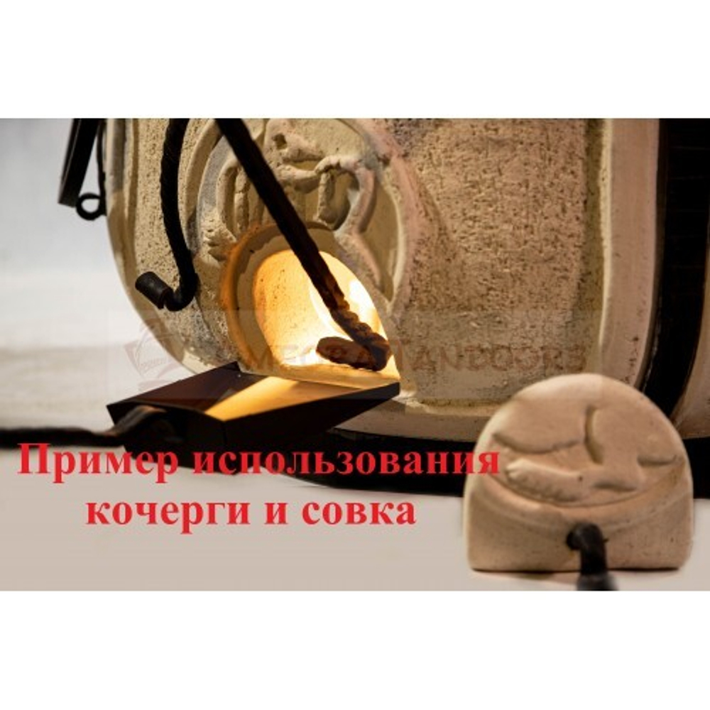 Тандыр Аладдин + стойка под крышку + подставка под тандыр