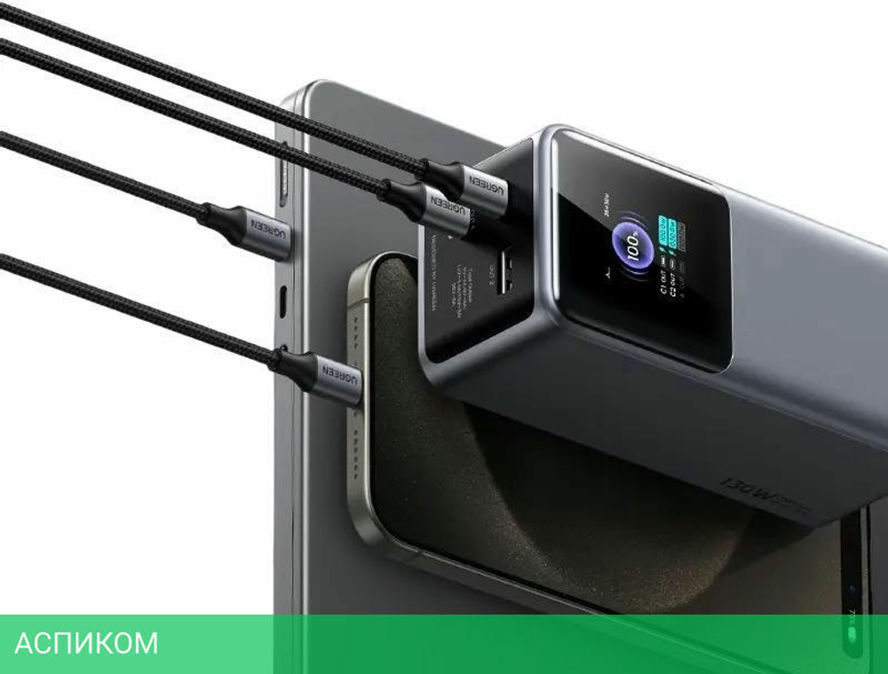 Портативное зарядное устройство Ugreen PB721 Space Gray (35524B)