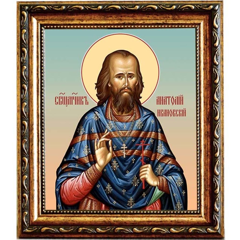 Анатолий Ивановский, священномученик, пресвитер. Икона на холсте.