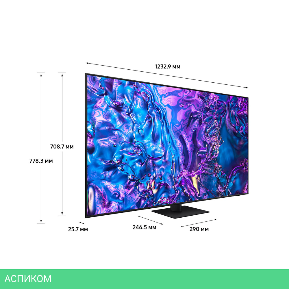 Телевизор QLED Samsung 55" QE55Q70DAUXRU